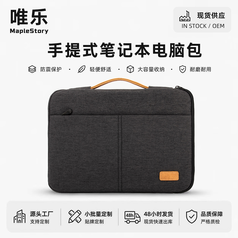 Computer Bag, Water-Repellent, Multifunctional Portable Laptop Bag 13.5- 15.6inch Suitable for MacBook Commuting, in Stock