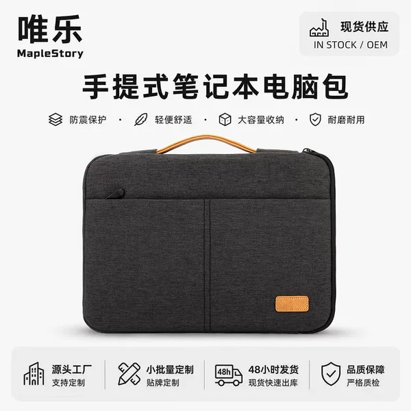 Computer Bag, Water-Repellent, Multifunctional Portable Laptop Bag 13.5- 15.6inch Suitable for MacBook Commuting, in Stock