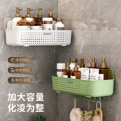 浴室衛生間置物架免打孔牆上壁掛式收納籃洗漱台化妝護膚品收納架