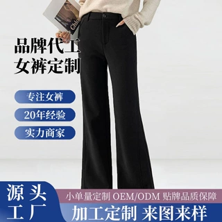 微喇裤女士2026秋冬季新款高腰垂感显瘦时尚气质休闲九分黑色裤子