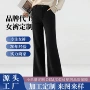 高腰九分女士新款微喇裤