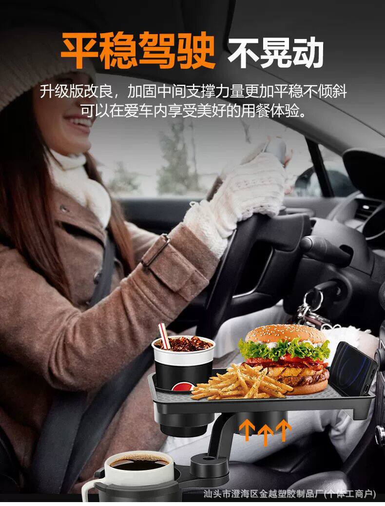 Car Multifunctional Cup Holder, Car Tray, Beverage and Tea Cup Smart Expansion Rack, Storage Rack, Car Small Tray