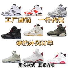 莆田鞋 AJ6跨境大码气垫男鞋学生休闲透气学生潮鞋高帮运动篮球鞋