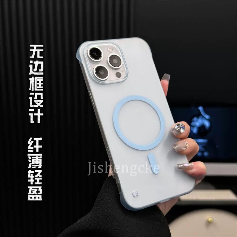 适用iPhone17手机壳无边框冰雾磁吸苹果16promax超薄磨砂防摔硬套|undefined