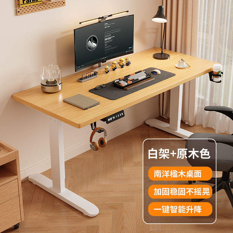 無垢材電動昇降テーブル、スマートコンピュータテーブル、昇降デスク、ワークベンチ、eスポーツテーブル、オフィスデスク、学習テーブル|undefined