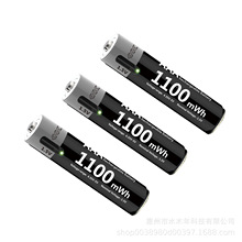 OEM����7̖AAAUSB����늳�1.5V��ߟo���I��600mwh���g�ɳ��