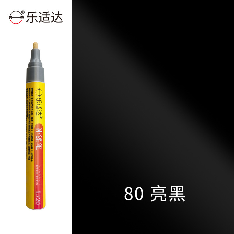 Huizhong – Special Touch - 80-gloss-black