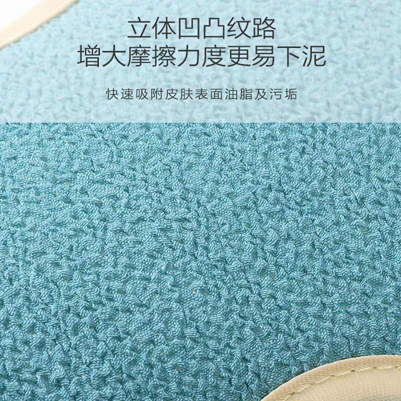 网红搓澡巾强力搓泥去污搓澡神器拉背条沐浴球洗澡巾套装浴室必备|undefined