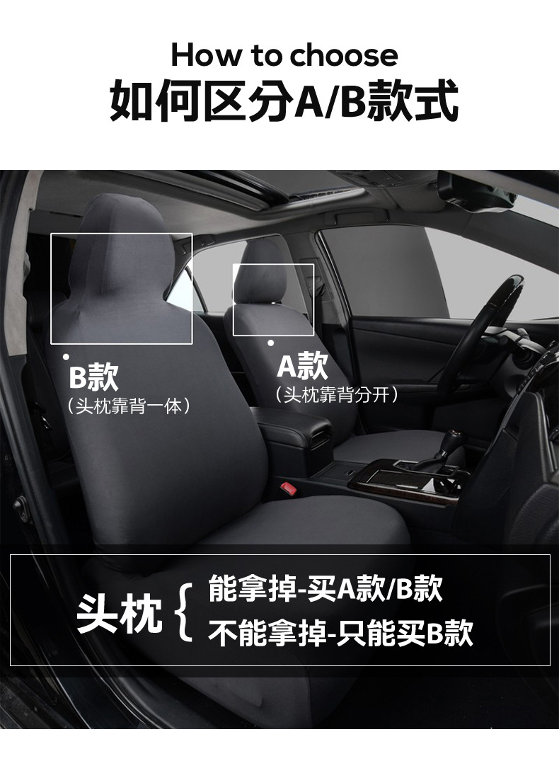 Elastic car seat cover made of ice silk, integrated seat cushion cover for driver and passenger seats, cool-touch headrest and seat cushion protective cover, universal fit