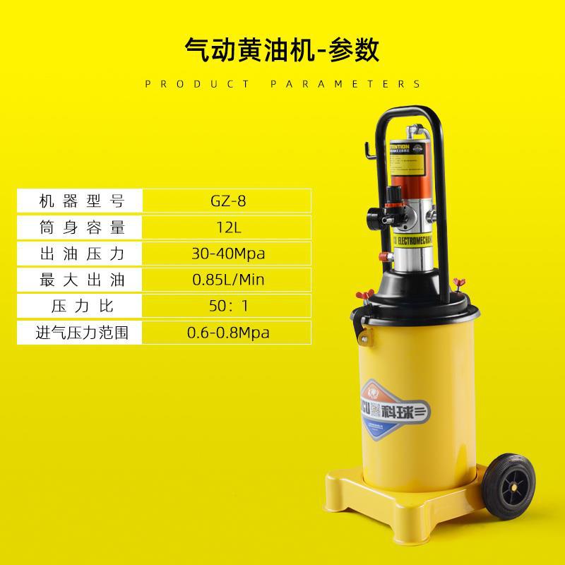 Keqiu GZ - 8 máquina de mantequilla neumática de alta presión, pistola de mantequilla de llenado de aceite, bomba de lubricación de mantequilla pequeña, bomba de bombeo image 2