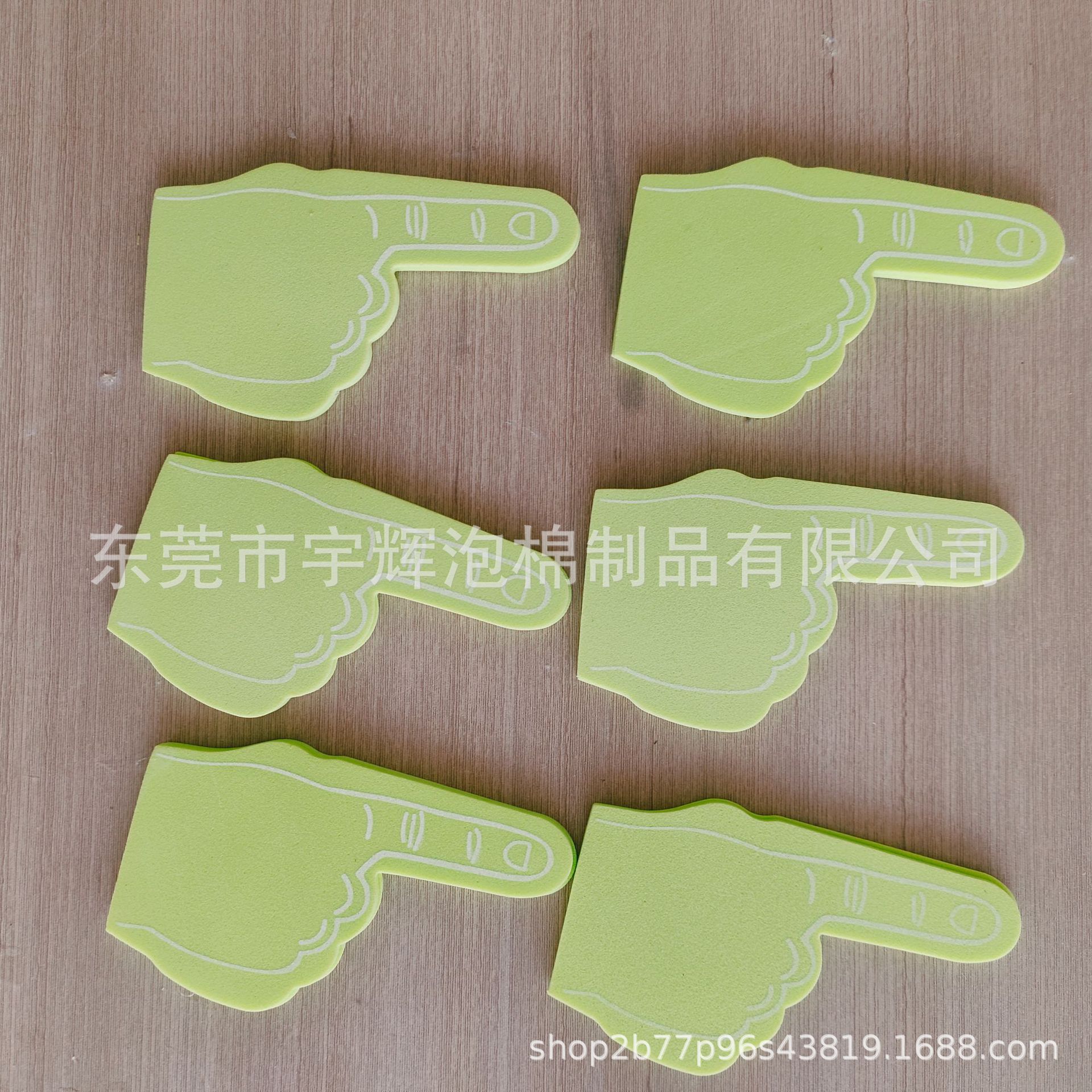 各种大尺寸EVA拍拍海绵手掌 加油助威道具手指头 可印刷公司logo