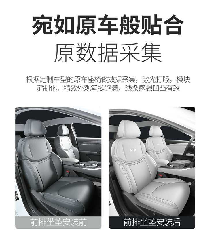Xpeng MONAM03 car-specific seat cushion, perforated and breathable leather style, all-season full-coverage car seat cover, 26