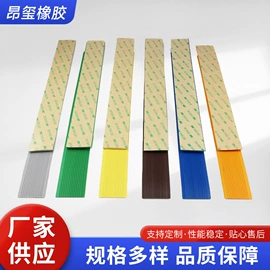 橡胶密封条;门窗密封条;轮眉