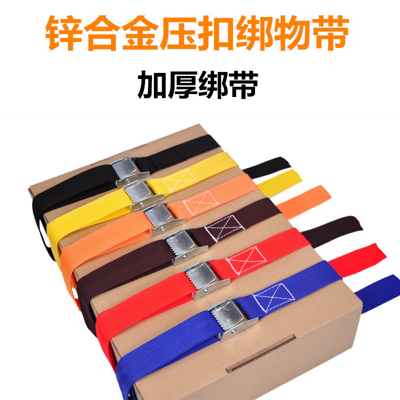 厂家直销货物捆绑带汽车铁扣拉紧带带锌合金压扣货车捆绑带拉紧器