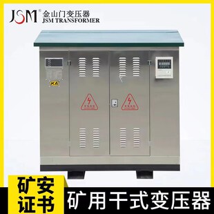 �����V�ø�ʽ׃����KKSG-800KVA