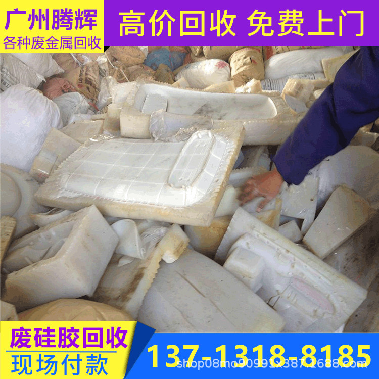厂家专业废塑胶回收 废k料回收 惠州废塑胶回收公司