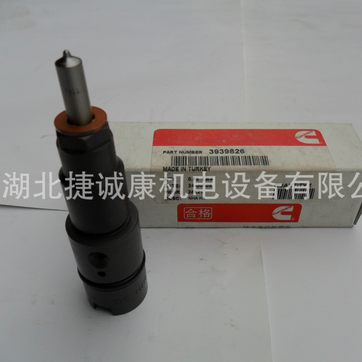 康明斯QSB5.9喷油器3939826适配钻井设备摊铺机平地机压路机