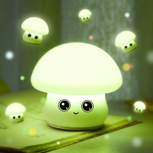 七彩硅胶蘑菇小夜灯LED智能床头拍拍灯干电池款创意礼品定制跨境