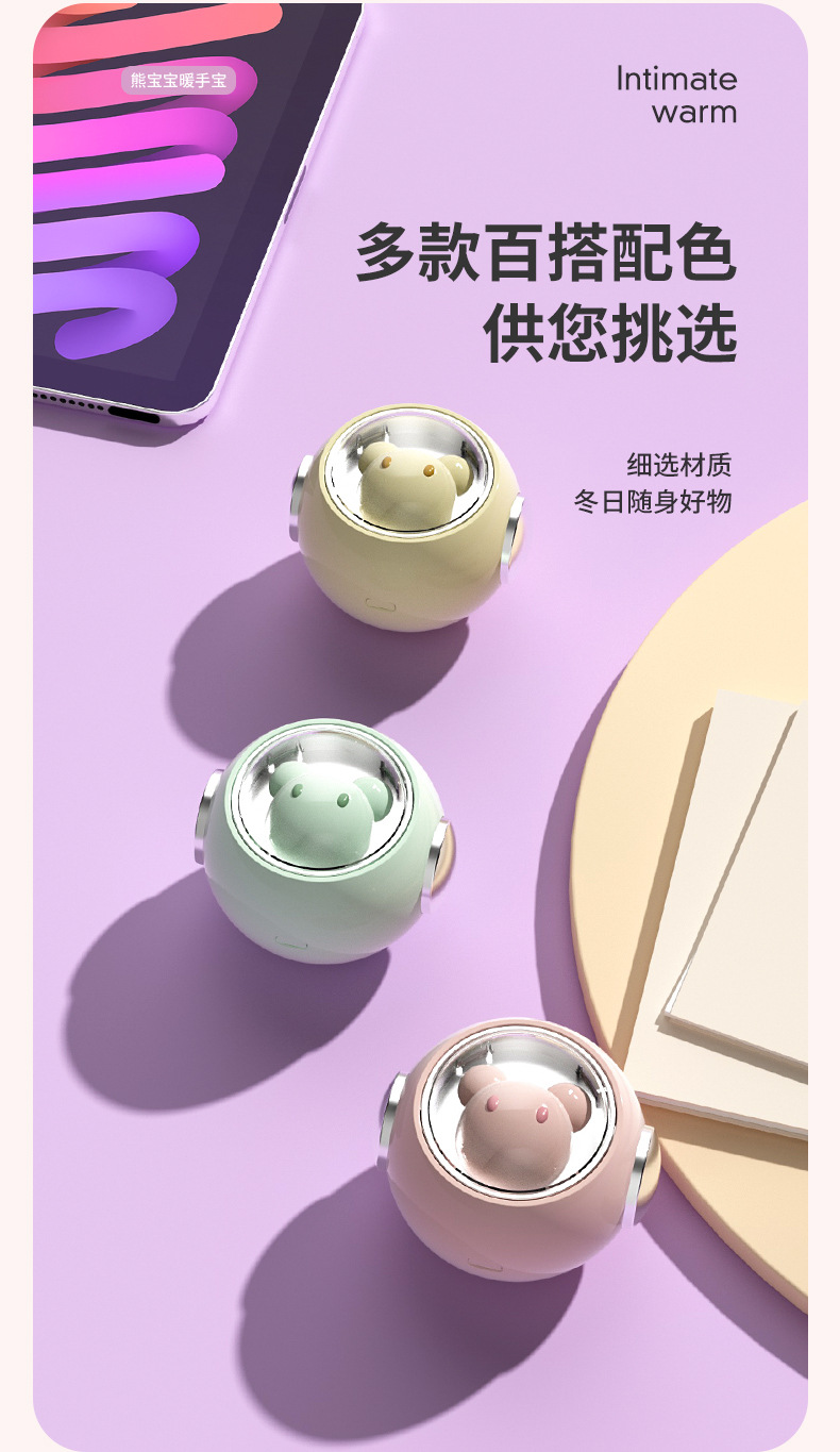 暖手宝,暖手宝猫爪,暖手宝充电,暖手宝充电式防爆,暖手宝充电宝二合一,暖手宝热水袋,暖手宝伴手礼,暖手宝毛绒充电,暖手宝自发热,暖手宝宝,暖手宝国标,暖手宝 毛绒,熊宝宝暖手宝_15