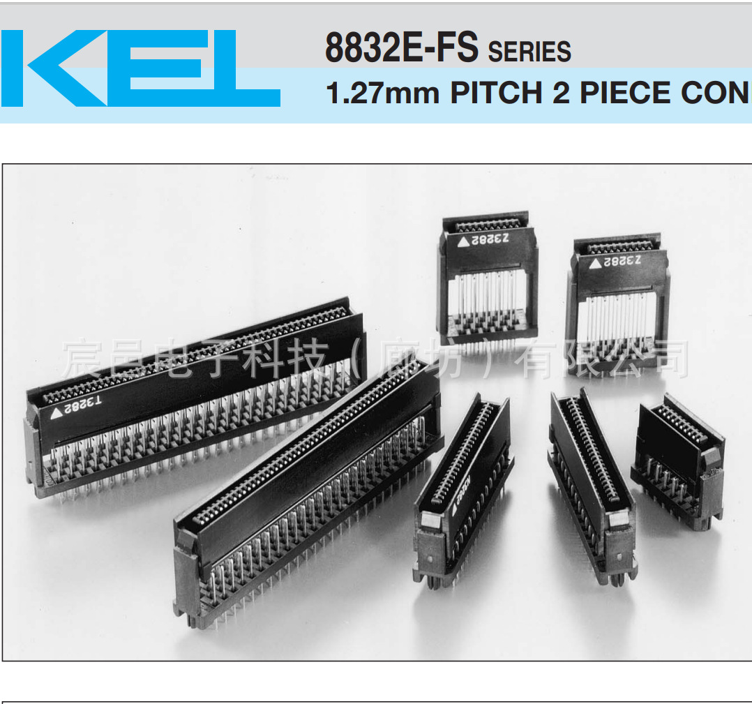 8832E-020FSD-N-F日本KEL 1.27MM连接器