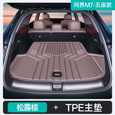 Trunk Mat M7 Trunk Mats, Complete Collection of - truffle-brown-tpe-upgraded-main-pad-aito-m7-26-models-with-five-seats