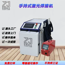 激光焊机;清洗机;分度盘/头