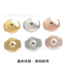 S925�y�w�����¶��h�i�۷����۹̶���ᔿ���ͨ�ö�ñ������������
