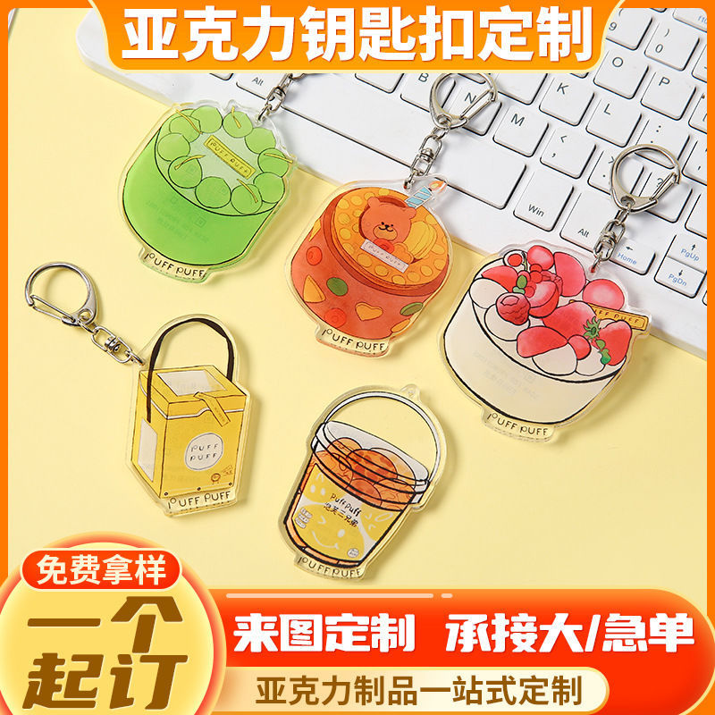 Acrylic Keychain Custom Cartoon Animation Stand Custom DIY Creative Photo Couple Pendant Star Peripherals