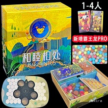 ������̎ͬ�C�ľ�1-4������harmonies���C��Ȼ���Ҿە���������