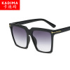 Fashionable sunglasses, trend glasses solar-powered suitable for men and women, European style