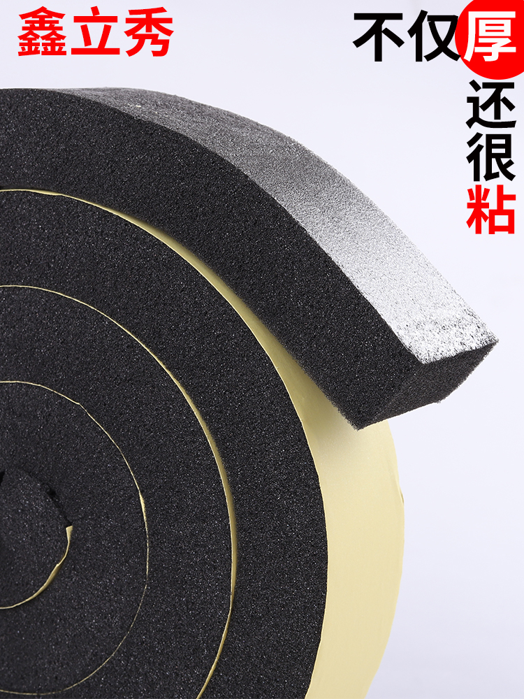 门缝密封条窗户防风进户防盗门缝隙加厚玻璃门房门底隔音海绵胶怀