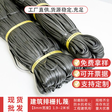 工地建筑用塑料胶篾排栅绳扎篾绳PP塑料扎篾竹架搭棚胶蔑批发现货