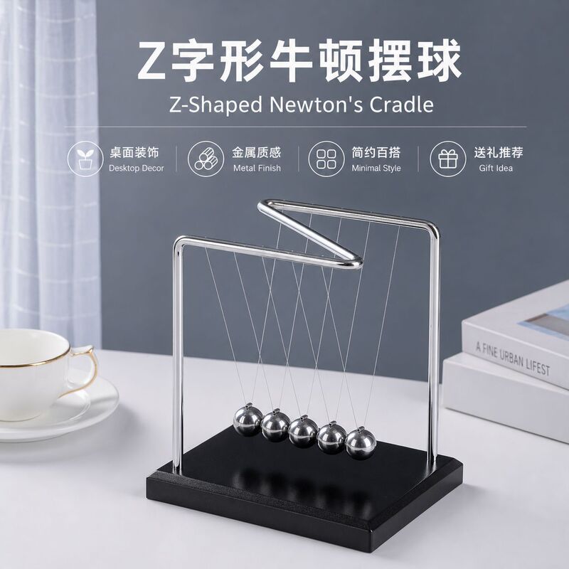 Newton Anti-Gravity Ornament Z-Shaped Newton Pendulum Ball Billiard Ball Home Office Decoration Creative Business Gift Ornament
