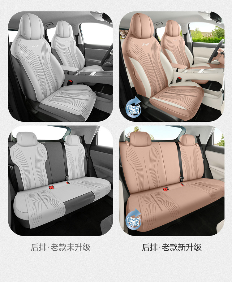 Wuling Binguo S Special Seat Cushion, Universal Suede Leather Saddle Pad for All Seasons, All-Inclusive Seat Cover, Breathable Ultra-Thin Seat Cover