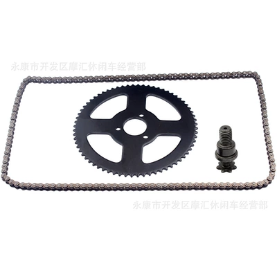 Atv Mini Motorcycle 47/49Cc Two-Stroke Front Sprocket Chain Drive Chainring Large and Small Flywheel 68 Teeth 25H 136 Links (Motorcycle transmission system parts)