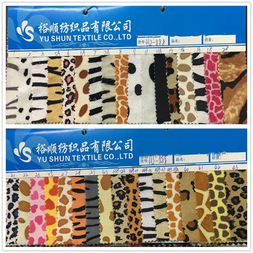 现货超柔短毛绒印花 玩具鞋材动物纹印花毛绒面料  印花超柔