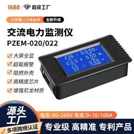 测电笔;万用表;电池测试仪