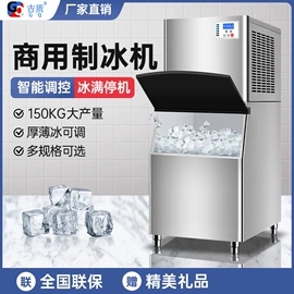 保鲜冷藏设备;冷冻食品加工;休闲食品加工