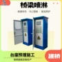 养生固定式喷淋养护设备