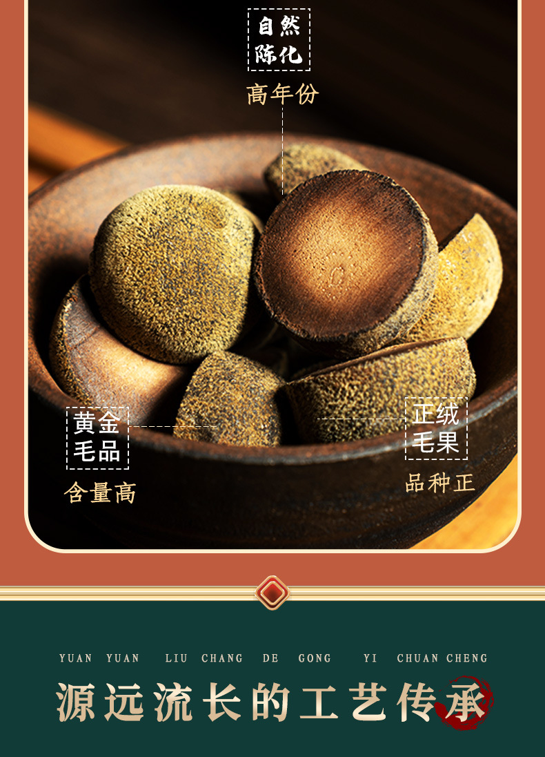 Huazhou Tangerine Peel Slices Hua Ju Hong 3g Individually Wrapped Dried Citrus Peel for Traditional Herbal Tea key features