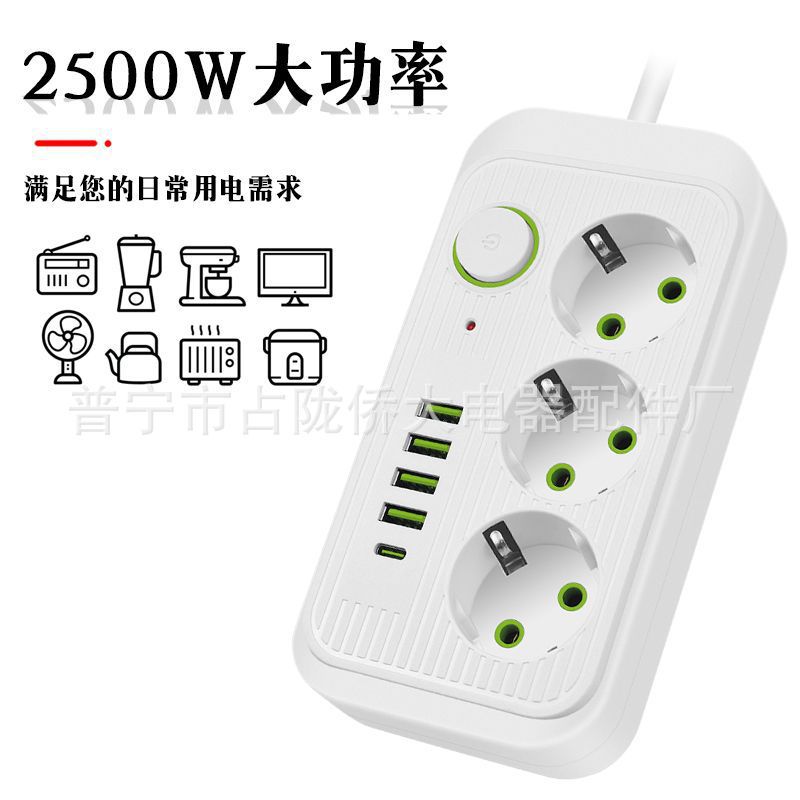 Fuente de comercio exterior enchufe USB estándar europeo enchufe de oficina doméstica de alta potencia estándar alemán