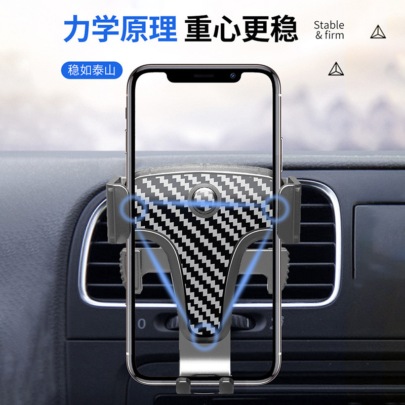 新款碳纖維車載手機支架多功能伸縮吸盤支架汽車出風口導航手機架