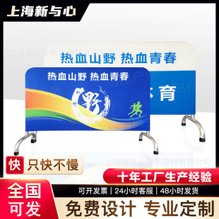 Advertising Iron Horse Cover Fabric Oxford Elastic Cloth Cover Free Printing Wanda Plaza Colorful Factory Direct Sales Logo