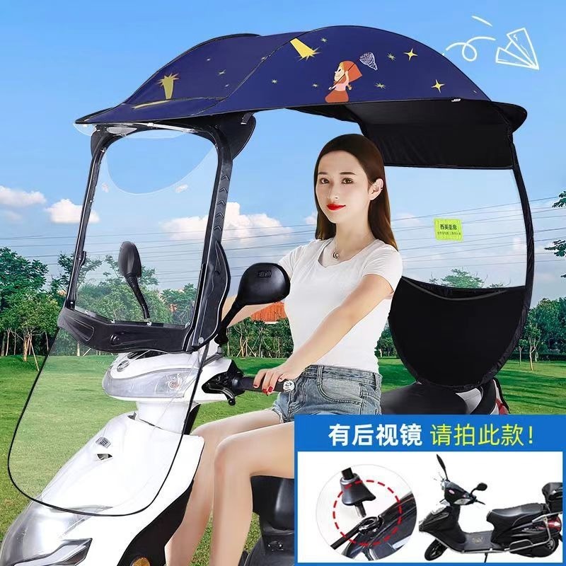 电动车遮阳雨棚可折叠拆卸挡风遮雨摩托车棚两轮电瓶车防晒遮雨棚|undefined