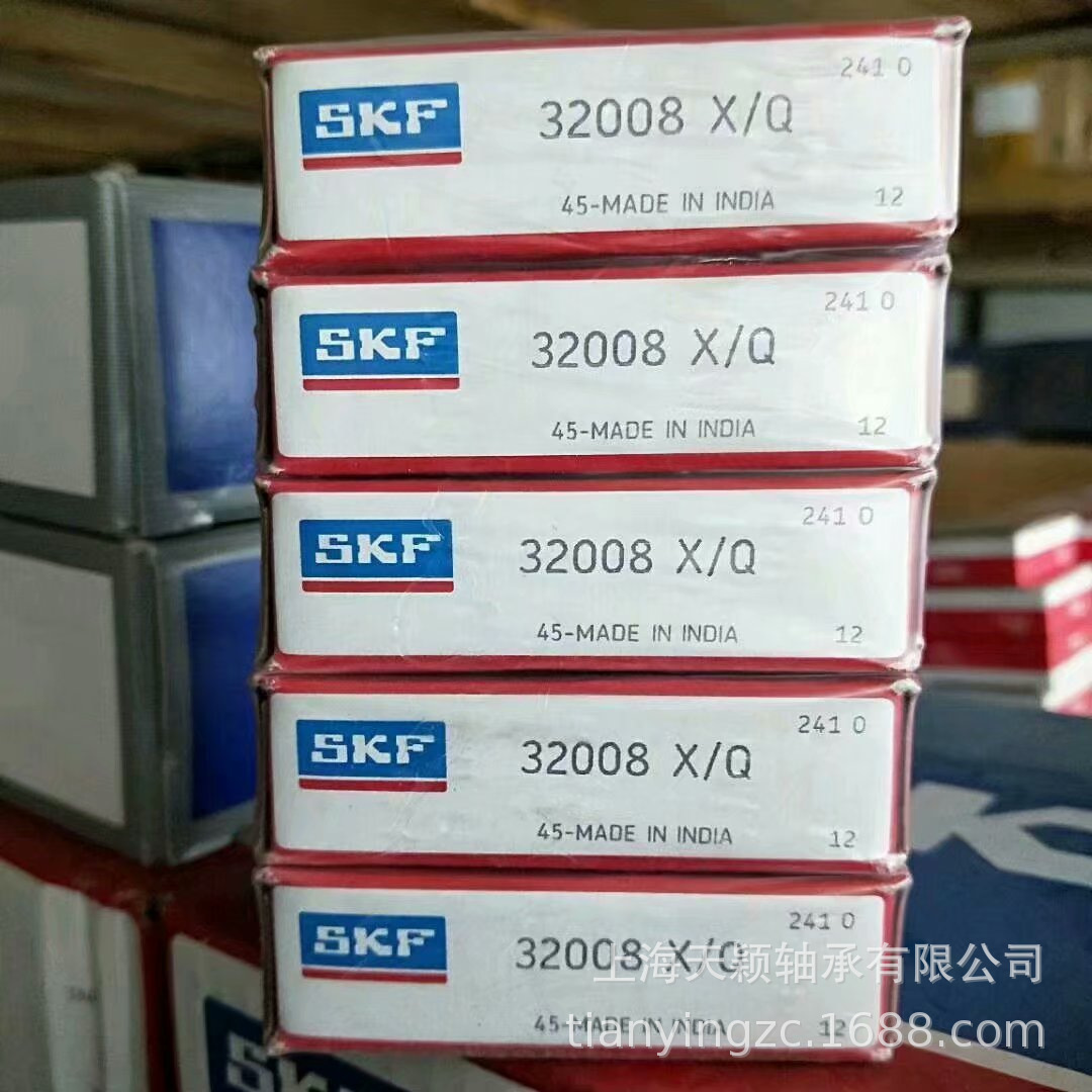 SKF轴承 SKF 32008X/Q轴承 SKF圆锥滚子轴承 SKF原装正品 SKF