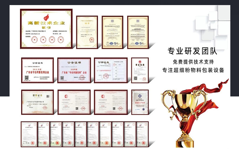 全自动真空封口定型一体机_06