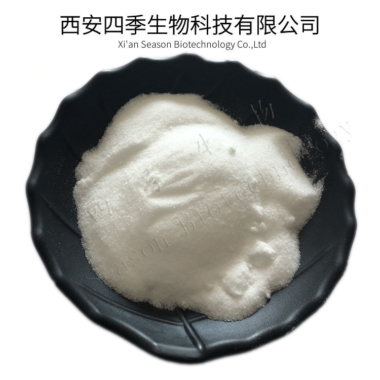 α-GPC 28319-77-9甘油-sn-3-磷酸胆碱L-α-甘磷酸胆碱新资源食品