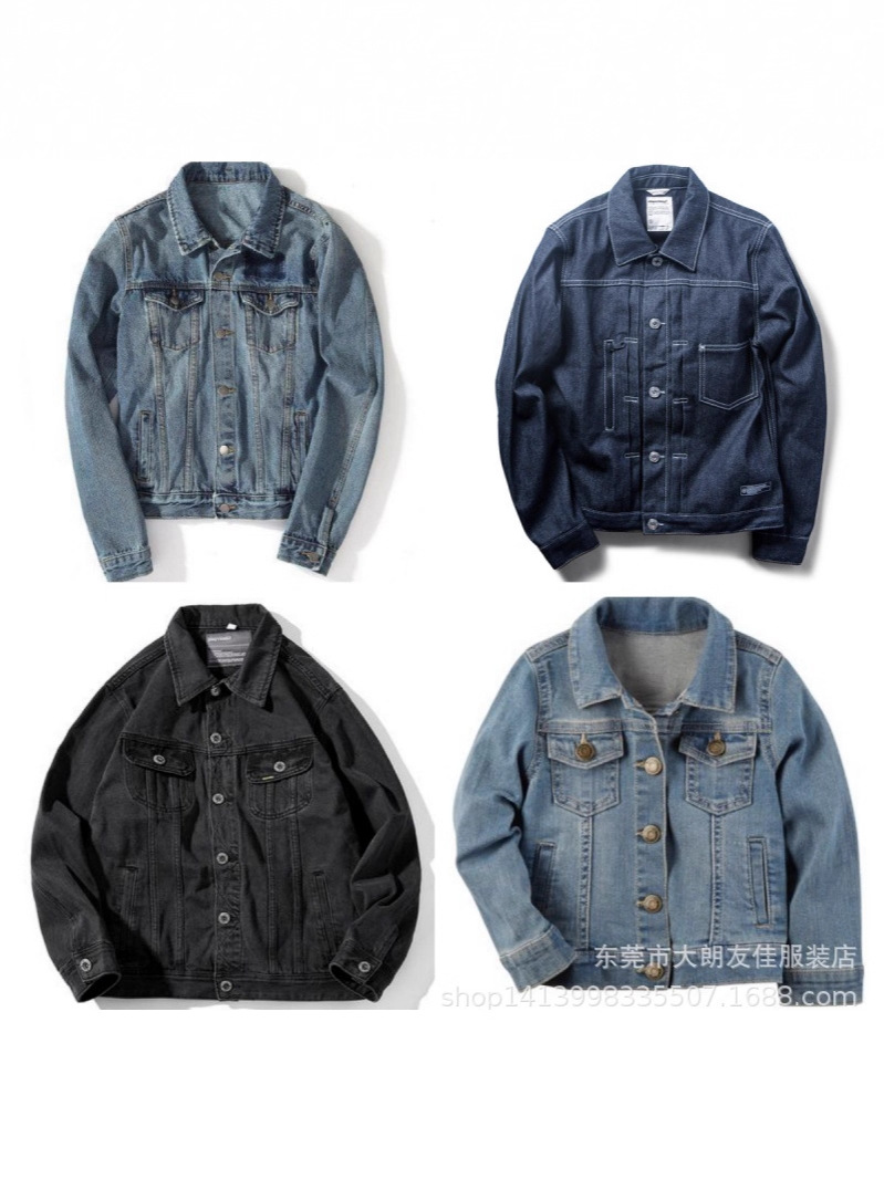 Chaqueta Vaquera Holgada Estilo Elegante para Mujer de Poliéster Retro