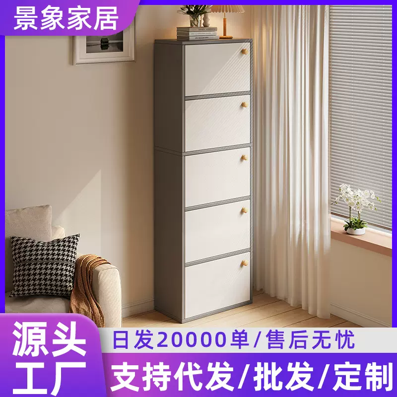 鞋架窄款家用门口立式防尘大容量收纳储物柜子简易小户型多层鞋柜