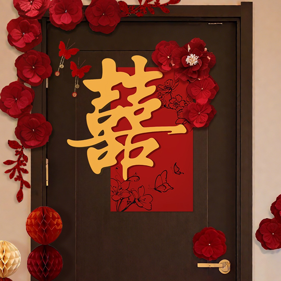 结婚装饰婚房布置女方娘家出嫁房间门上喜字贴婚礼氛围感场景